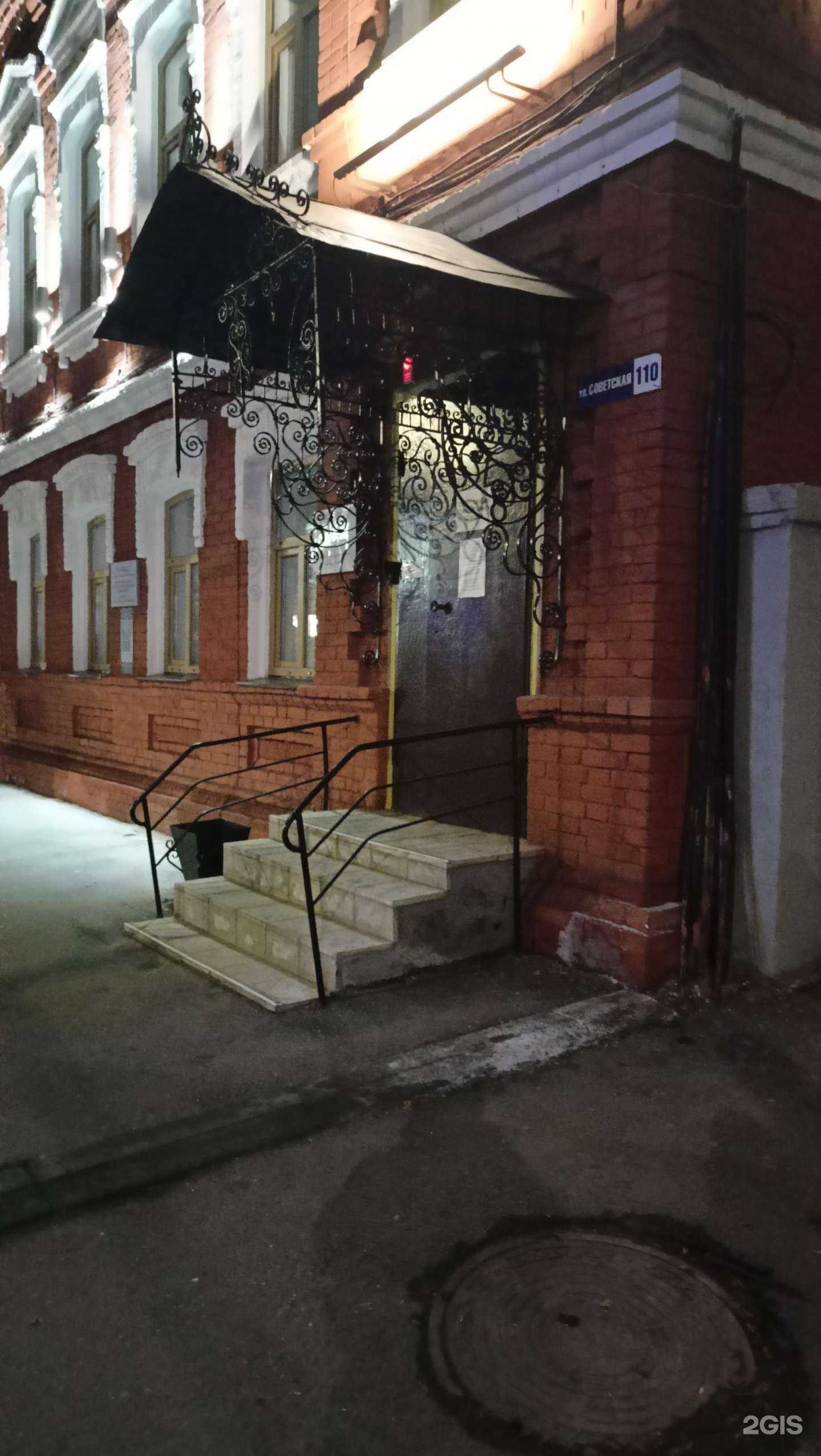 Отзывы на компанию Центр развития современных компетенций в Кургане c фото - фотография 2 из 2