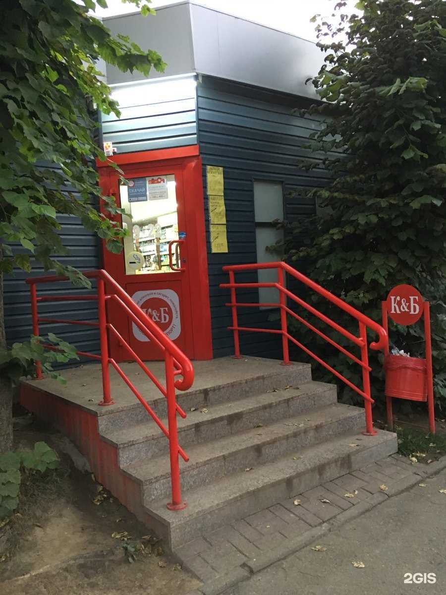 Отзывы на компанию Апрель в г. Смоленск c фото