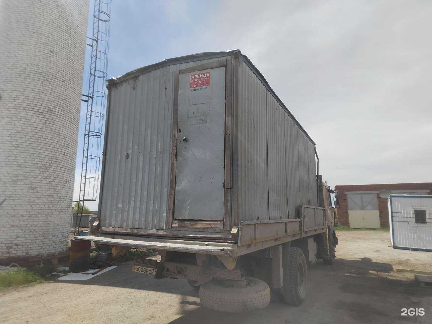 Отзывы на компанию Дельта-м в Магнитогорске c фото