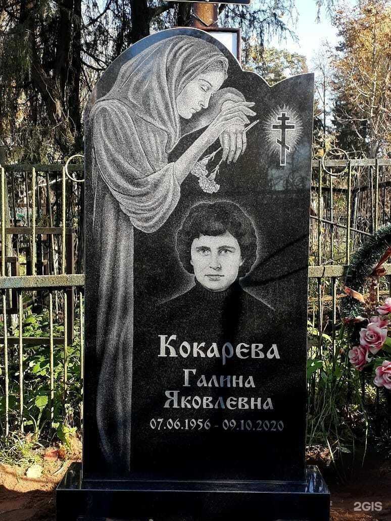 Отзывы на компанию Московия премиум в г. Наро-Фоминск c фото