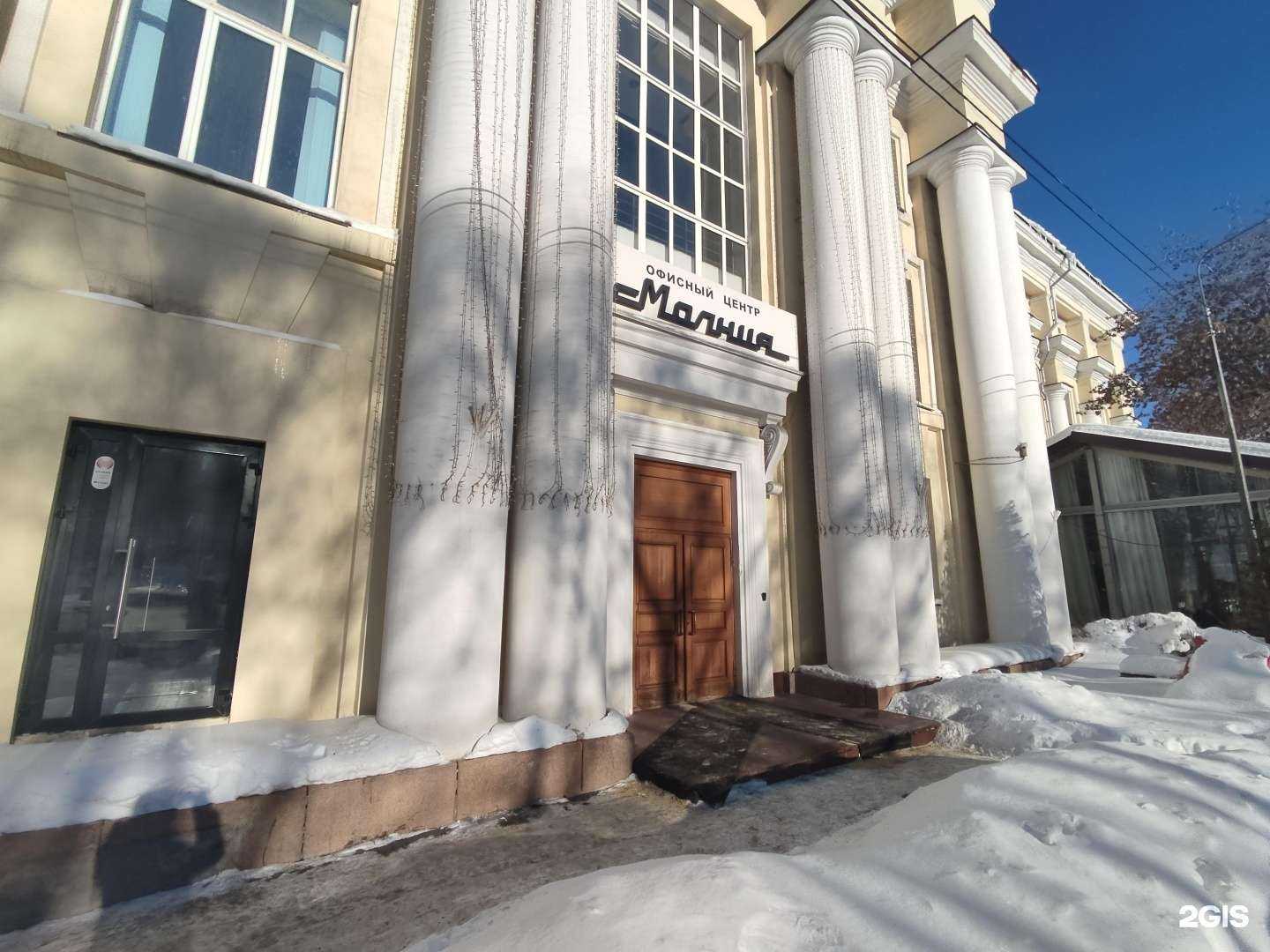 Отзывы на компанию ПрофМетодист в г. Челябинск c фото