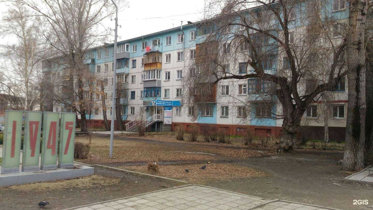 Отзывы на компанию 32 в Бийске c фото - фотография 2 из 2