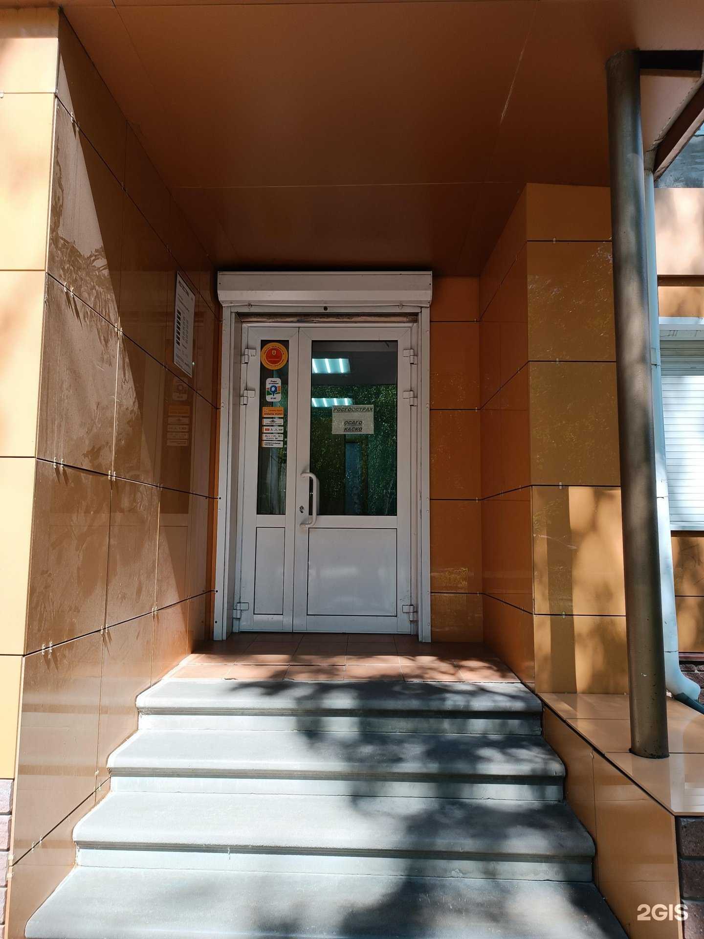 Отзывы на компанию Росгосстрах в г. Арзамас c фото