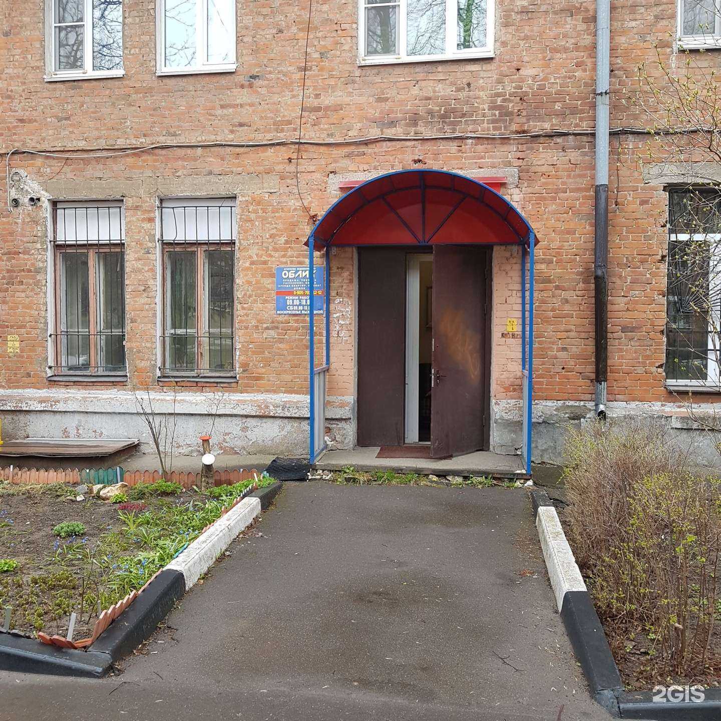 Отзывы на компанию Облик в Подольске c фото