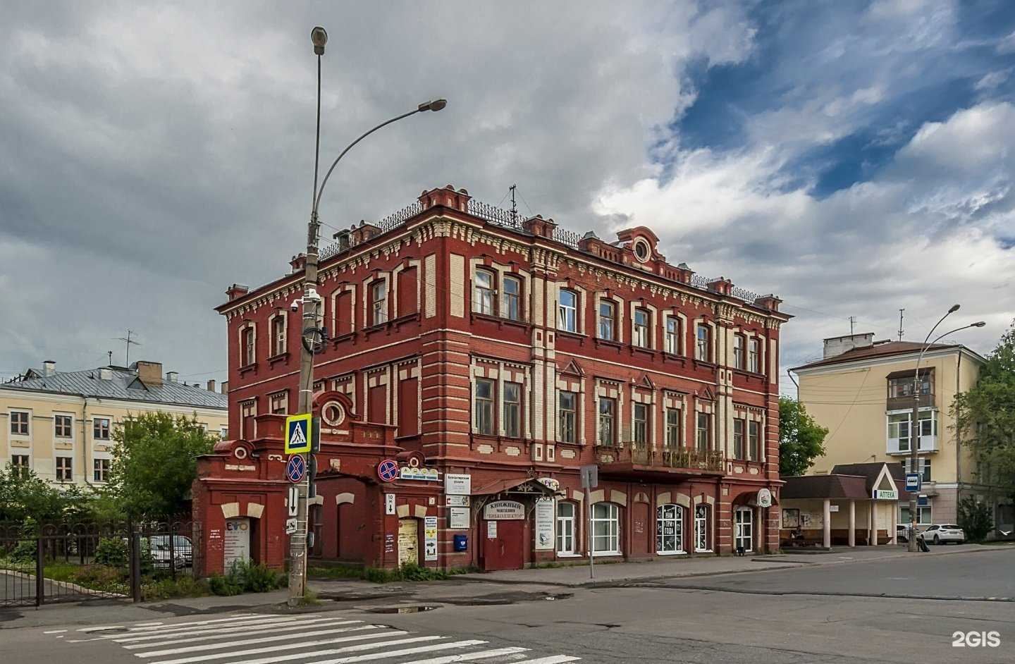 Отзывы на компанию Аплайн в г. Вологда c фото