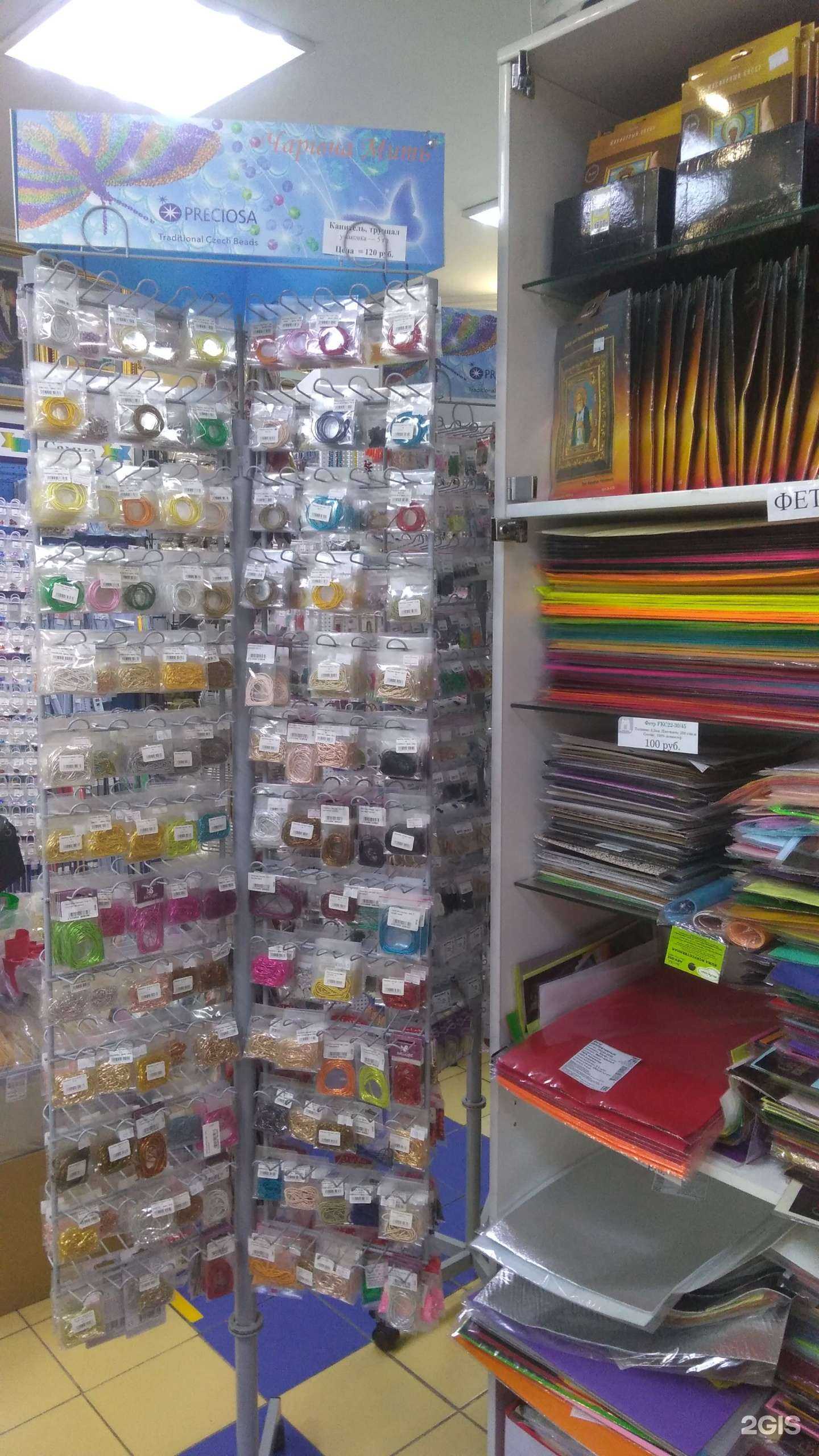 Отзывы на компанию Рукодельница в Новороссийске c фото