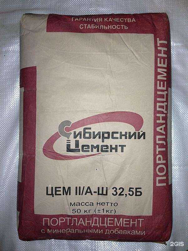 Отзывы на компанию Красноярский цемент в Красноярске c фото