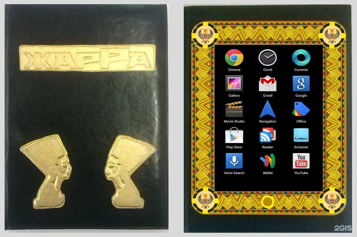 Отзывы на компанию Реко в г. Нижний Новгород c фото