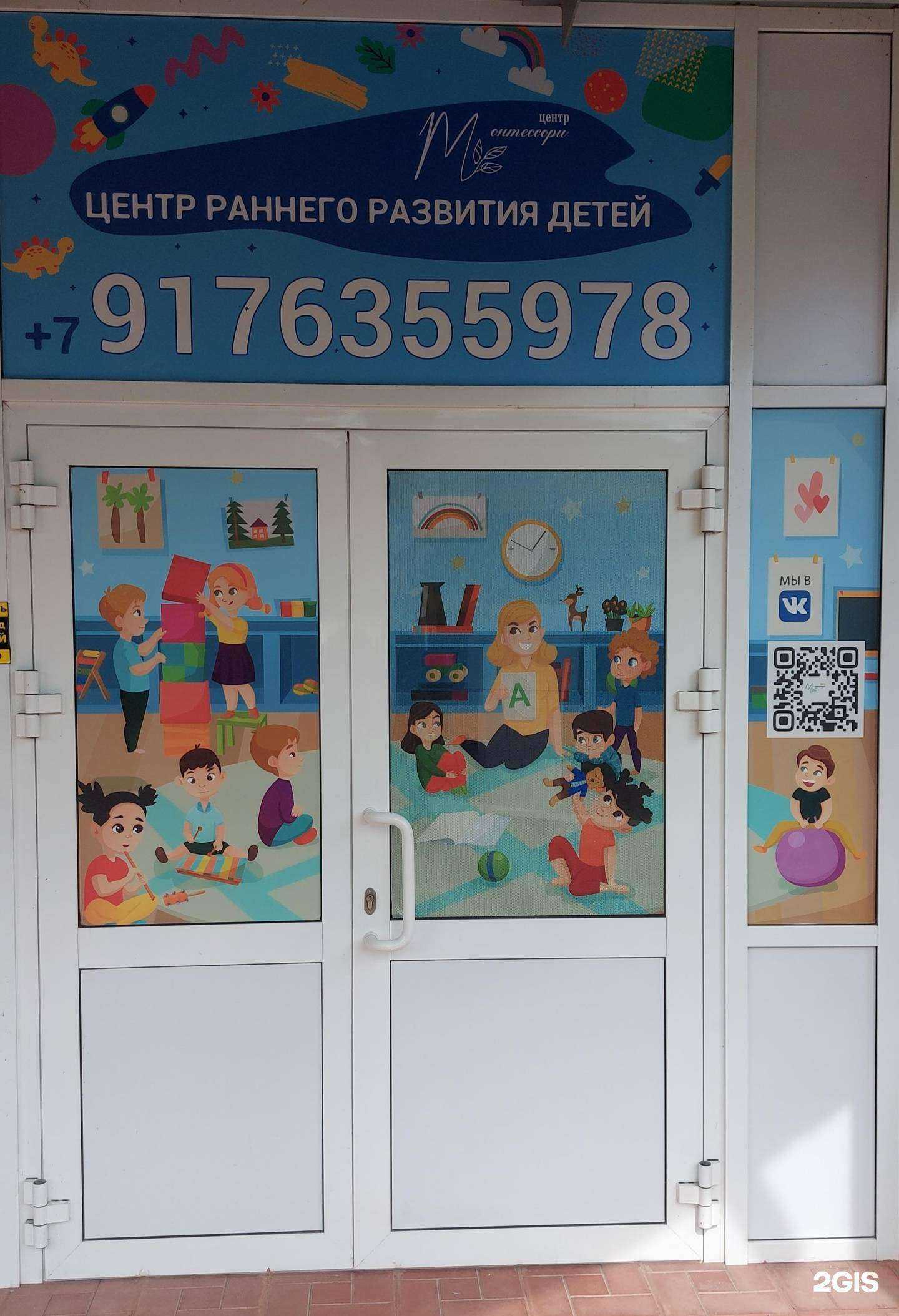 Отзывы на компанию Монтессори в г. Ульяновск c фото