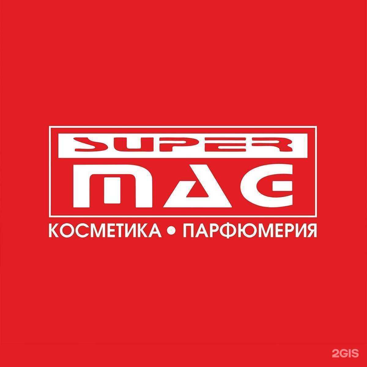 Отзывы на компанию SuperMag в г. Барнаул c фото