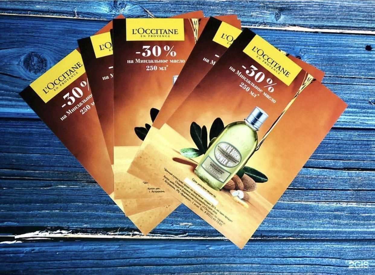 Отзывы на компанию Новая линия в г. Астрахань c фото