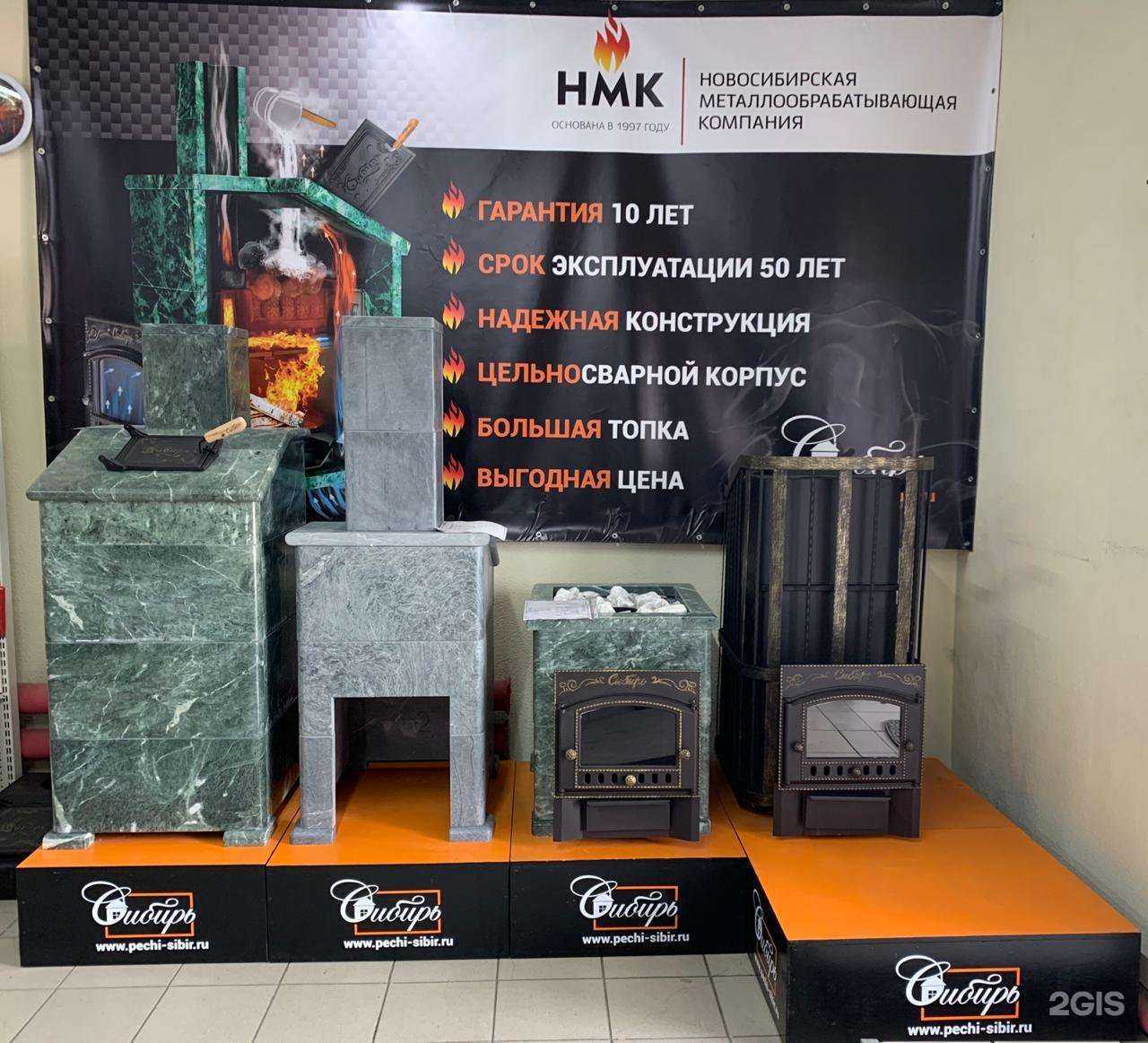 Отзывы на компанию Гефест-онлайн в Кемерове c фото