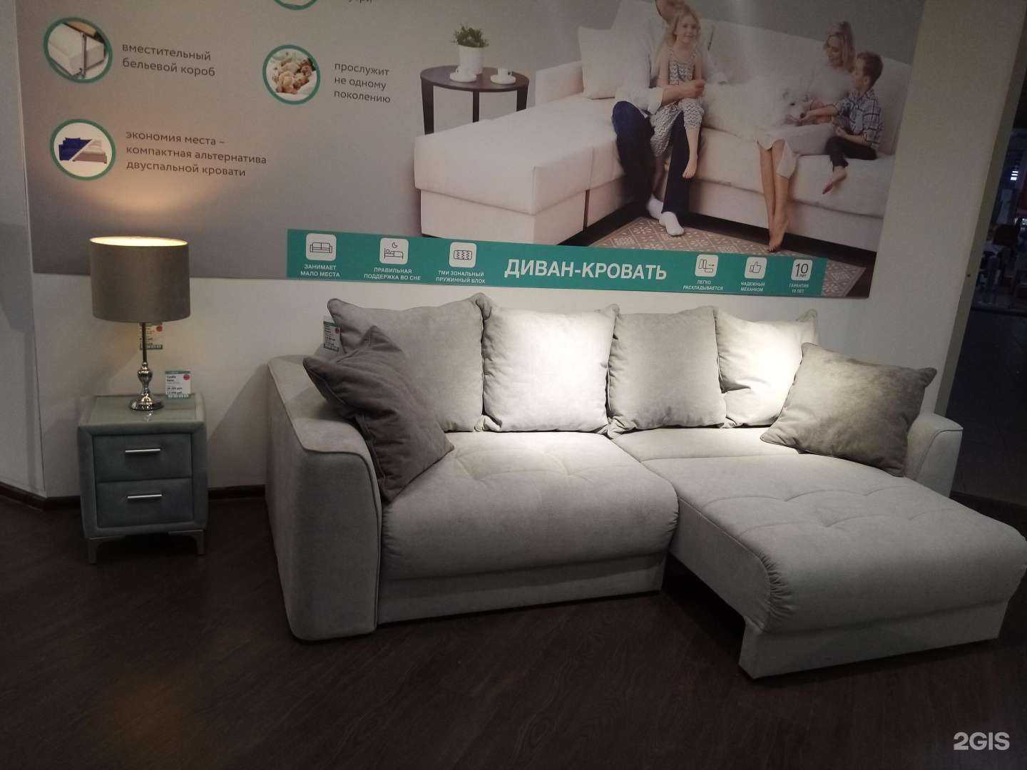 Отзывы на компанию Askona в Соликамске c фото