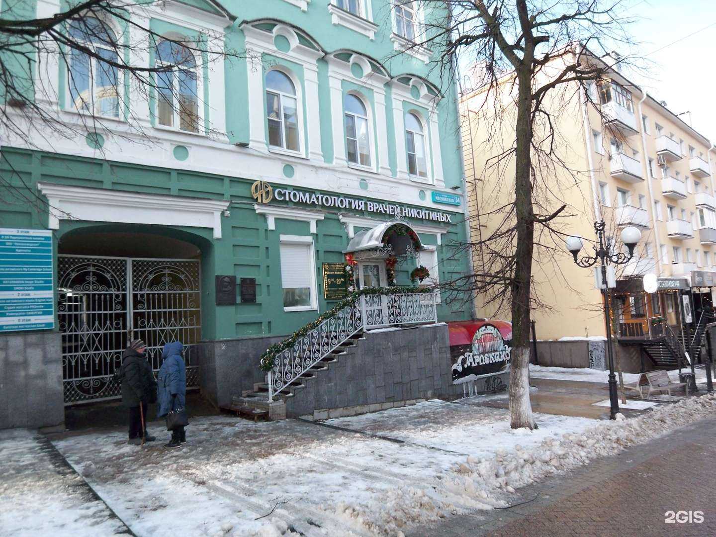 Отзывы на компанию Стоматологическая клиника врачей Никитиных в г. Пенза c фото