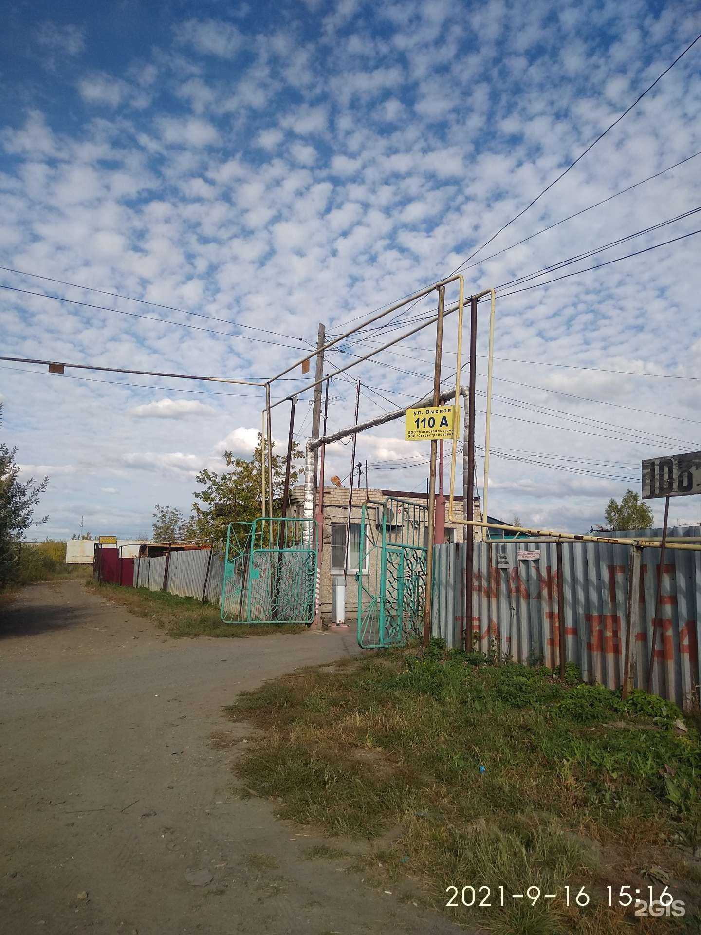 Отзывы на компанию Строительная компания в Кургане c фото