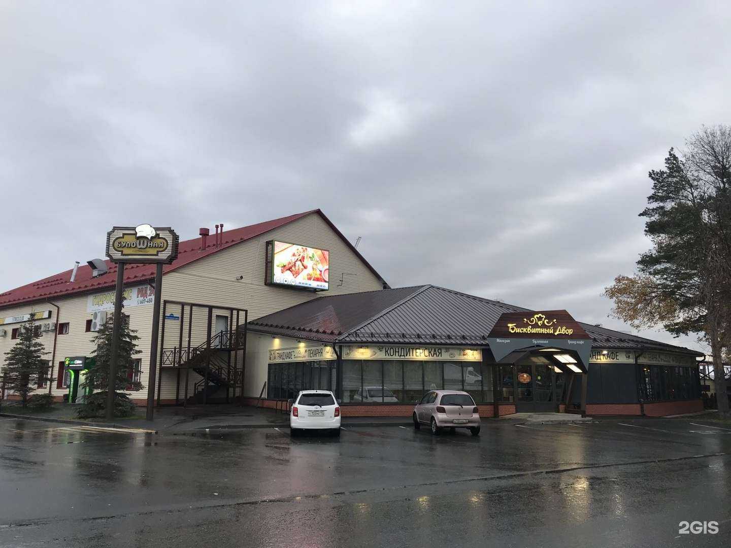 Отзывы на компанию Моя земля в Тюмени c фото - фотография 2 из 2