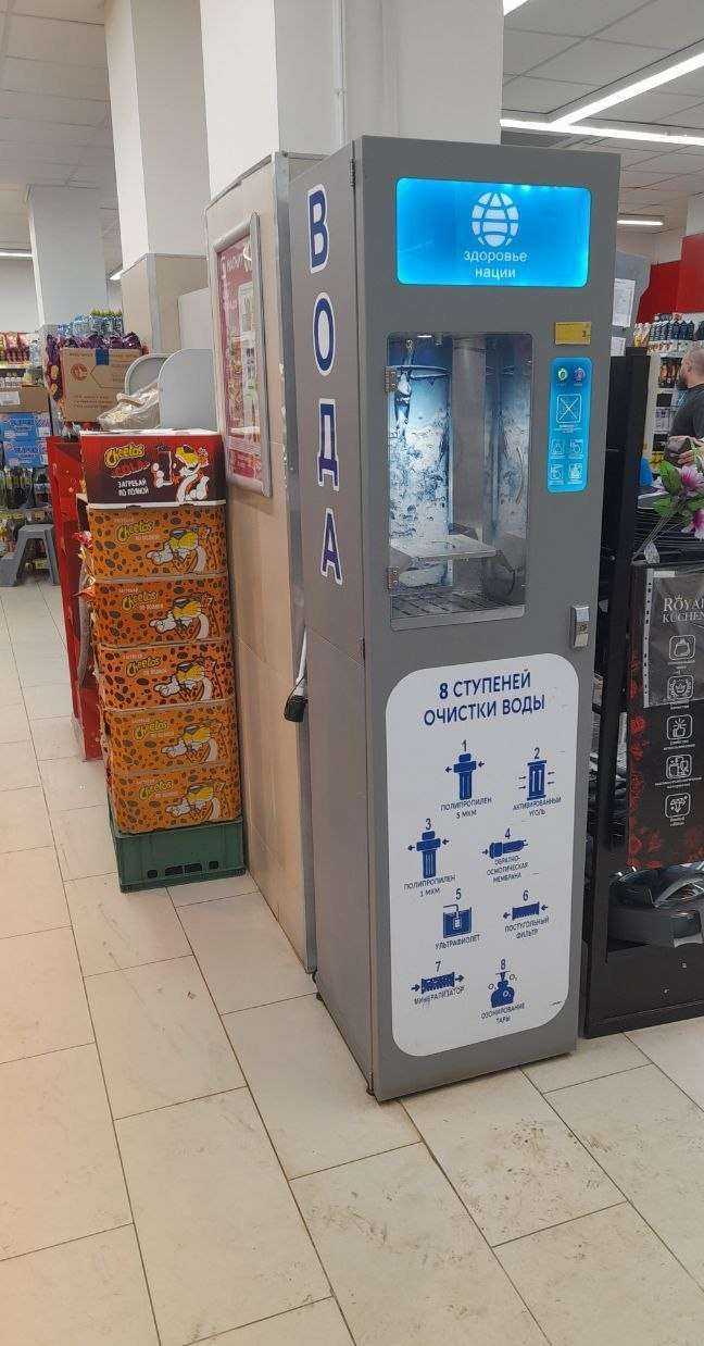 Отзывы на компанию Здоровье нации в Саранске c фото