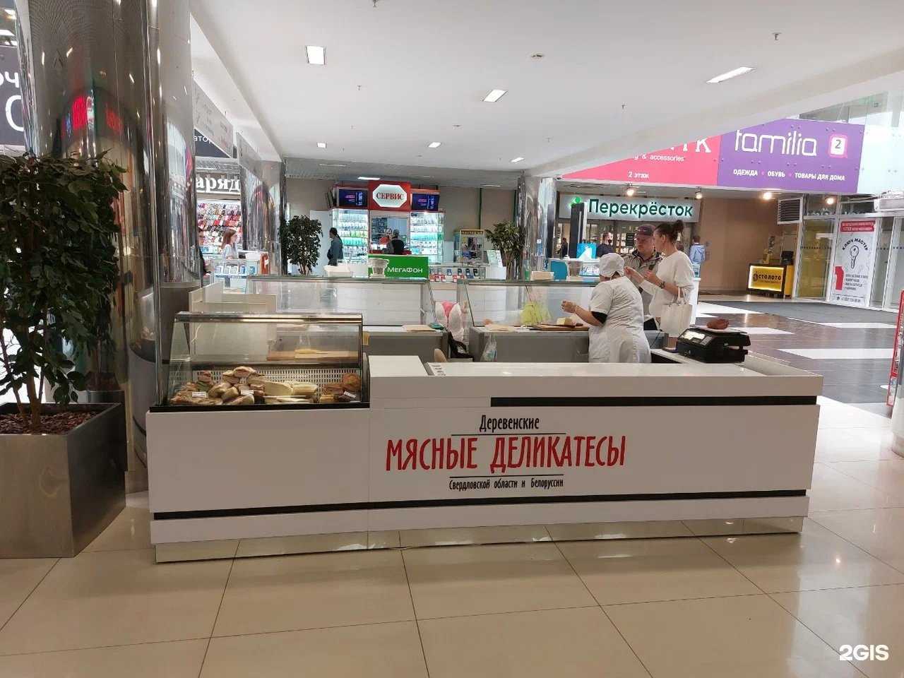 Отзывы на компанию Деревенские мясные деликатесы в г. Екатеринбург c фото