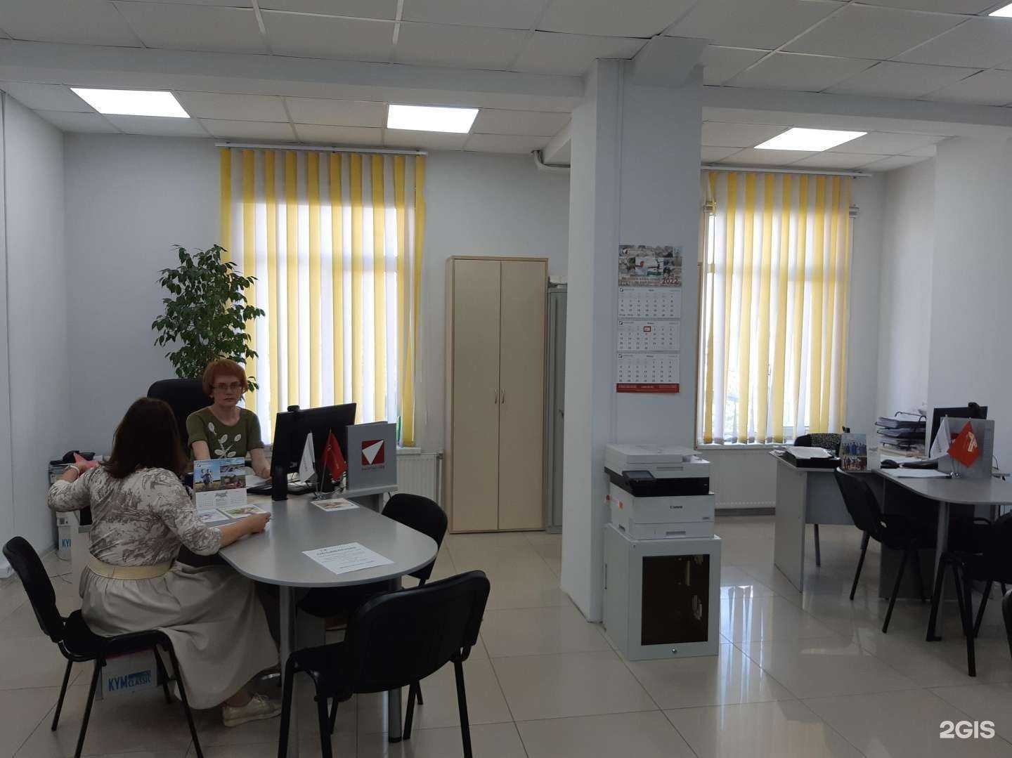 Отзывы на компанию Капитал Life в г. Ижевск c фото