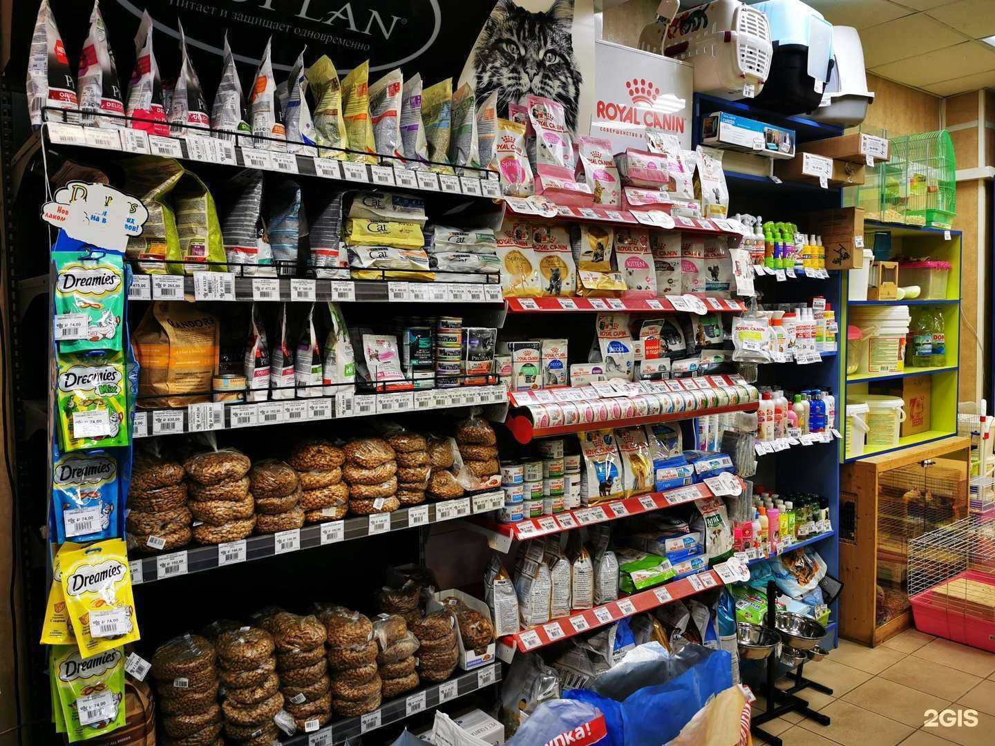 Отзывы на компанию Zooмания в Волжском c фото