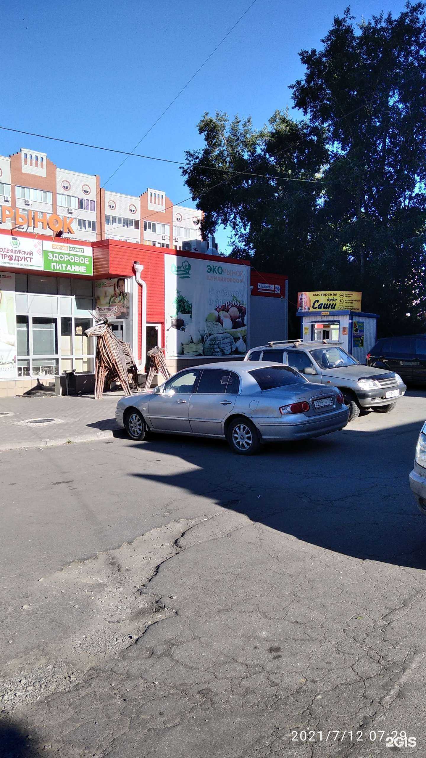 Отзывы на компанию Мастерская Дяди Саши в Ижевске c фото