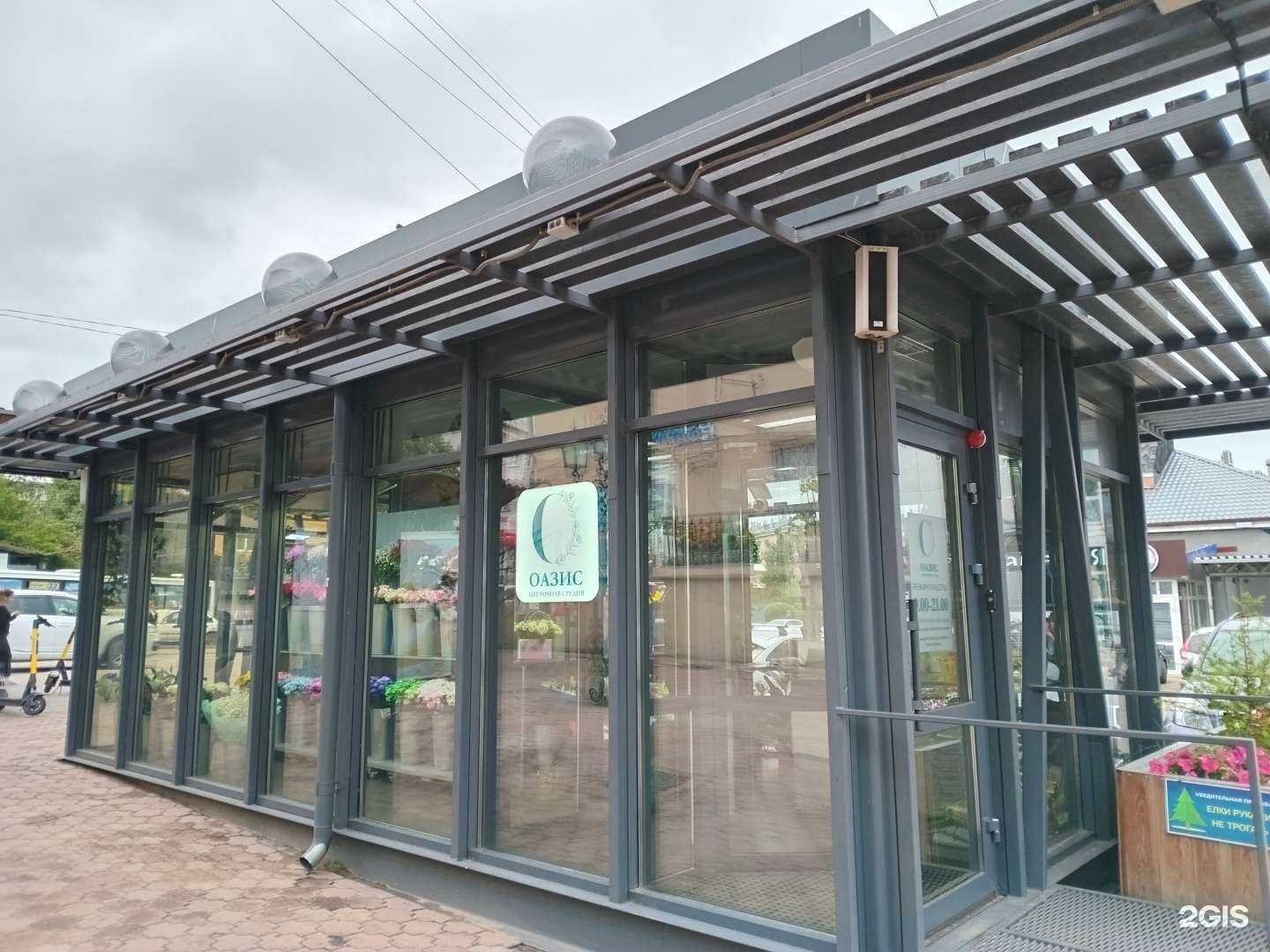 Отзывы на компанию Оазис в г. Улан-Удэ c фото