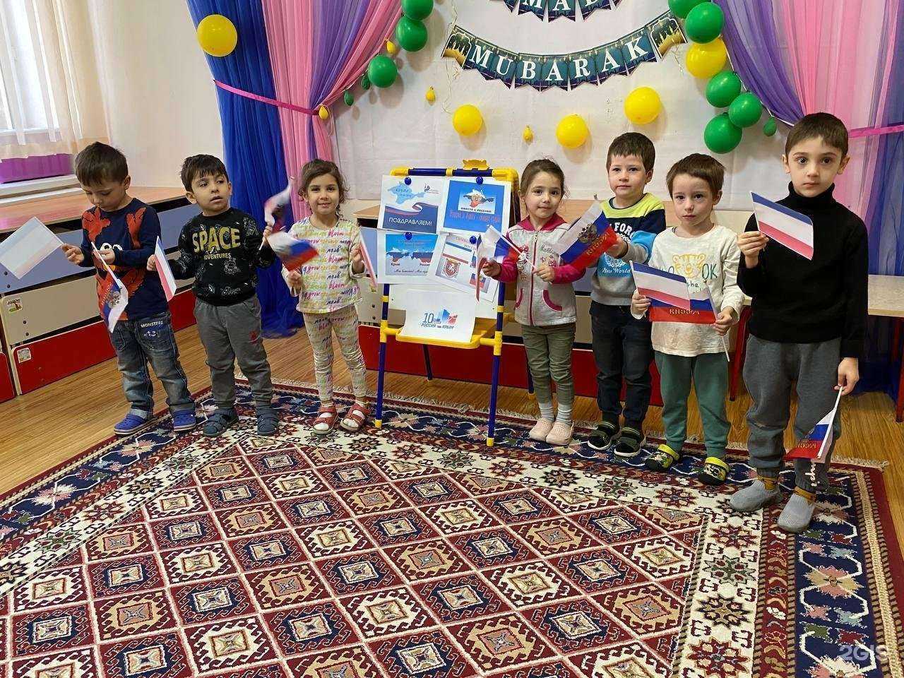 Отзывы на компанию Детский сад №4 в Махачкале c фото