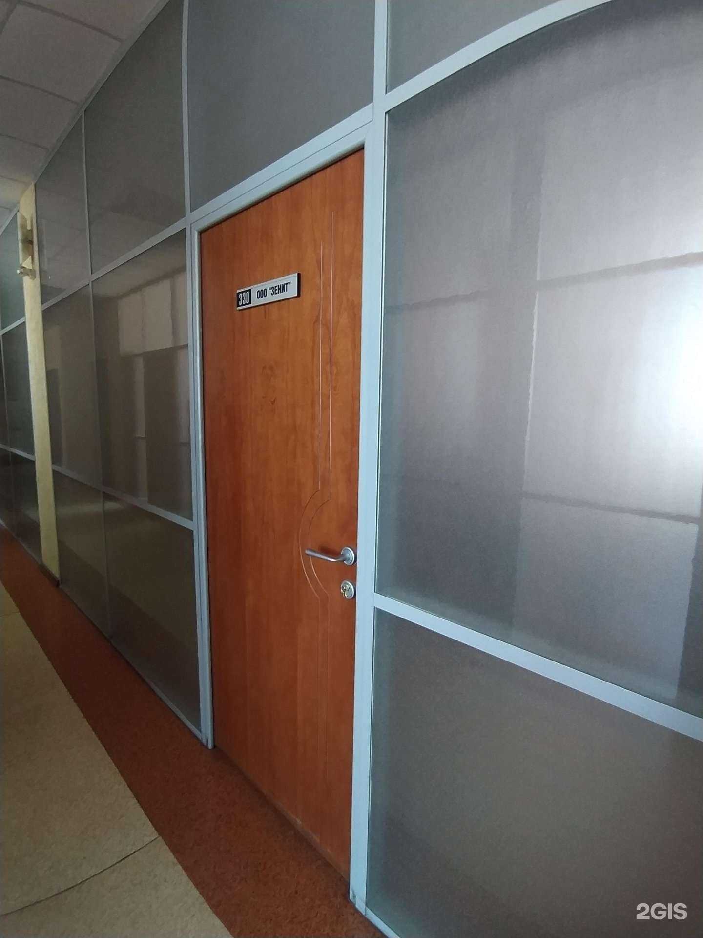 Отзывы на компанию Зенит в Омске c фото