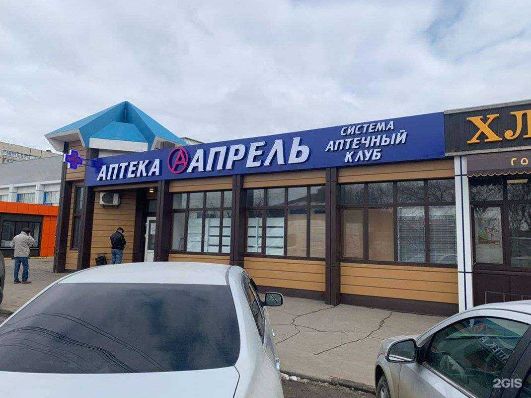 Отзывы на компанию Апрель в Тамбове c фото