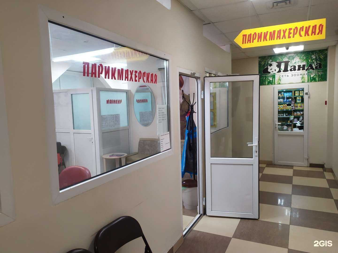 Отзывы на компанию VElena в Южно-Сахалинске c фото