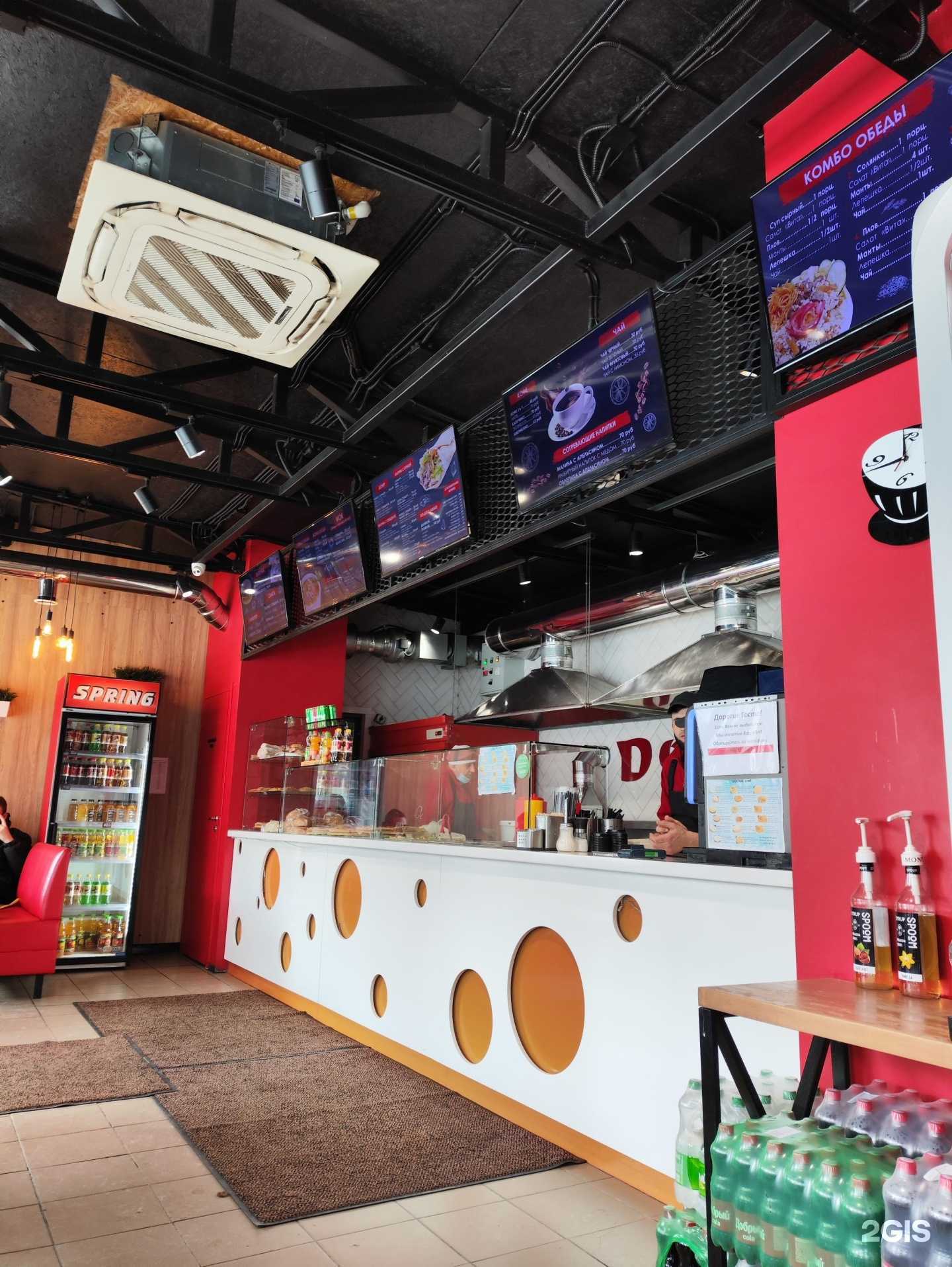 Отзывы на компанию Dонер в Новосибирске c фото