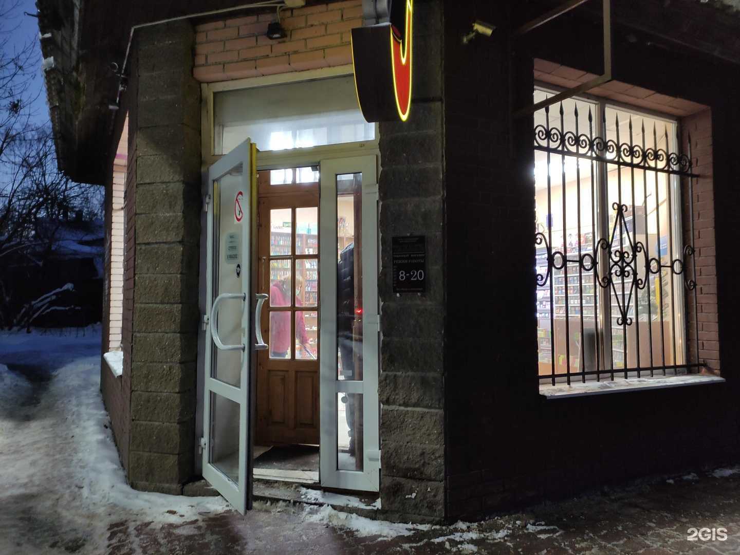 Отзывы на компанию Табакъ в Красногорске c фото