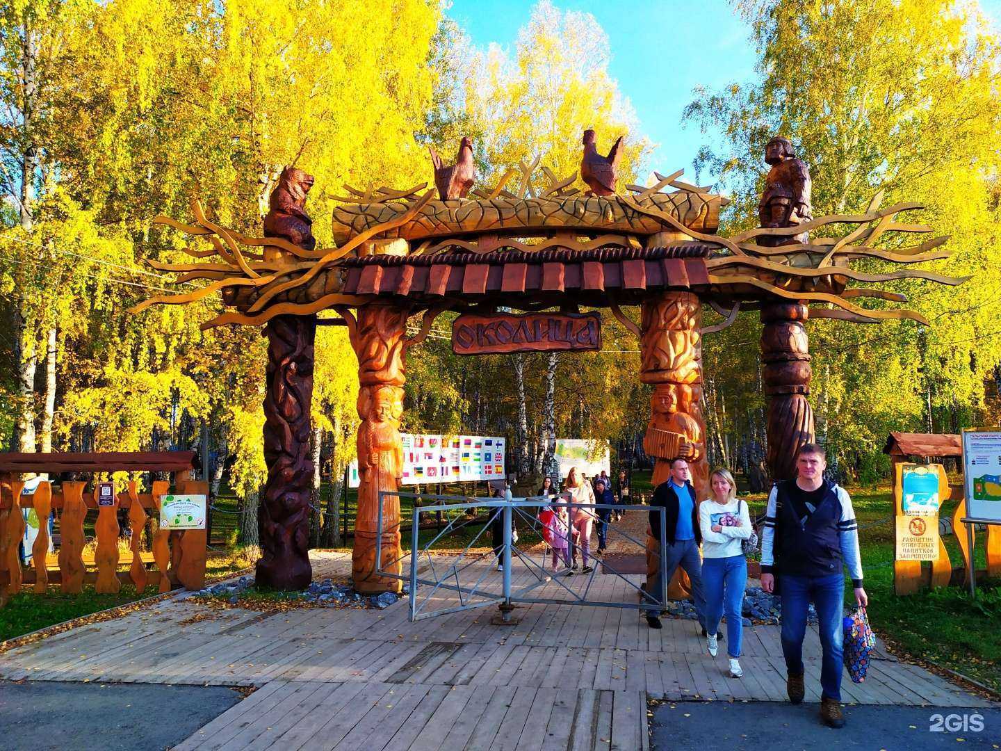 Отзывы на компанию Собус-тур в Кемерове c фото