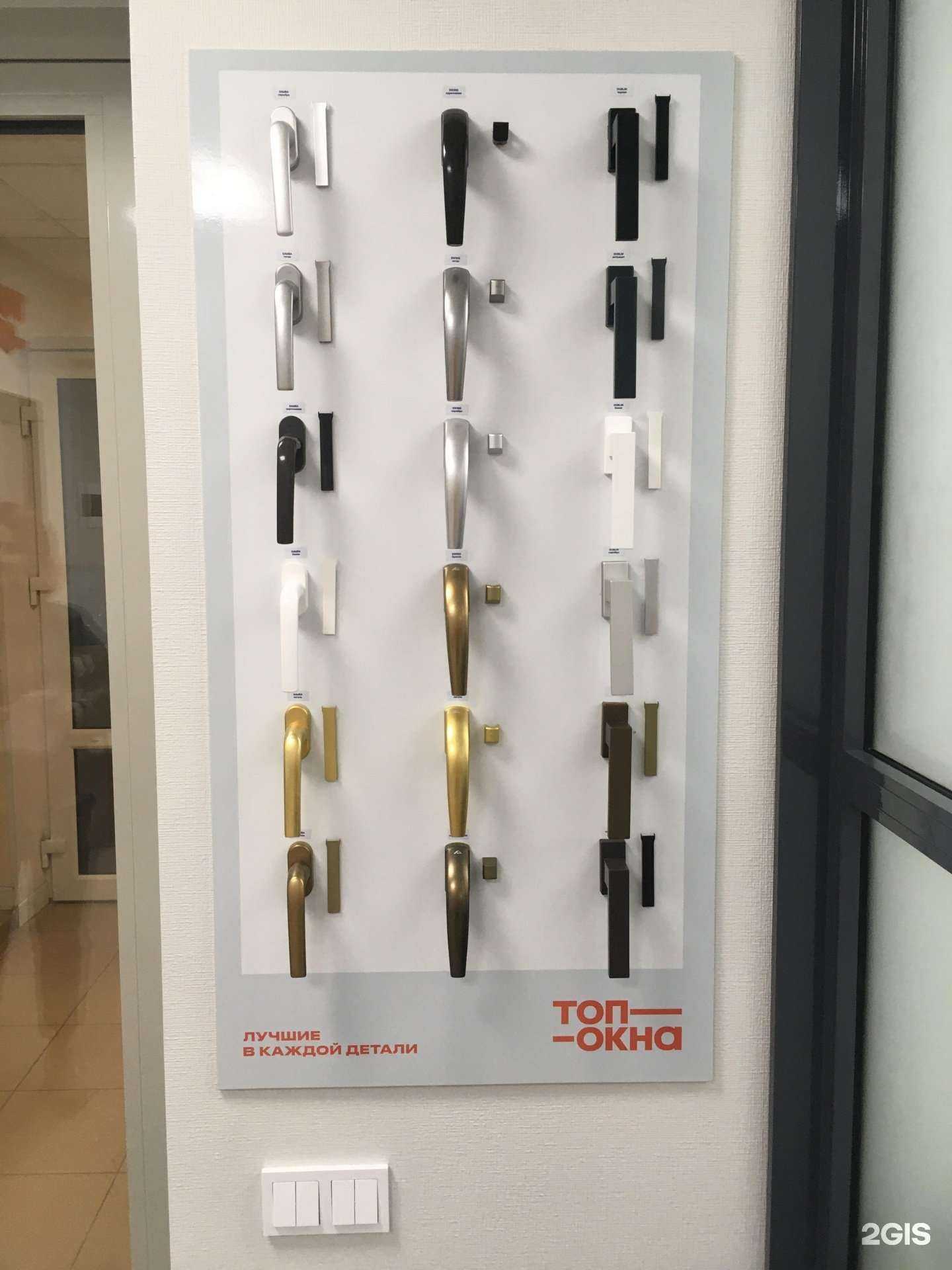 Отзывы на компанию Топ-окна в г. Тольятти c фото