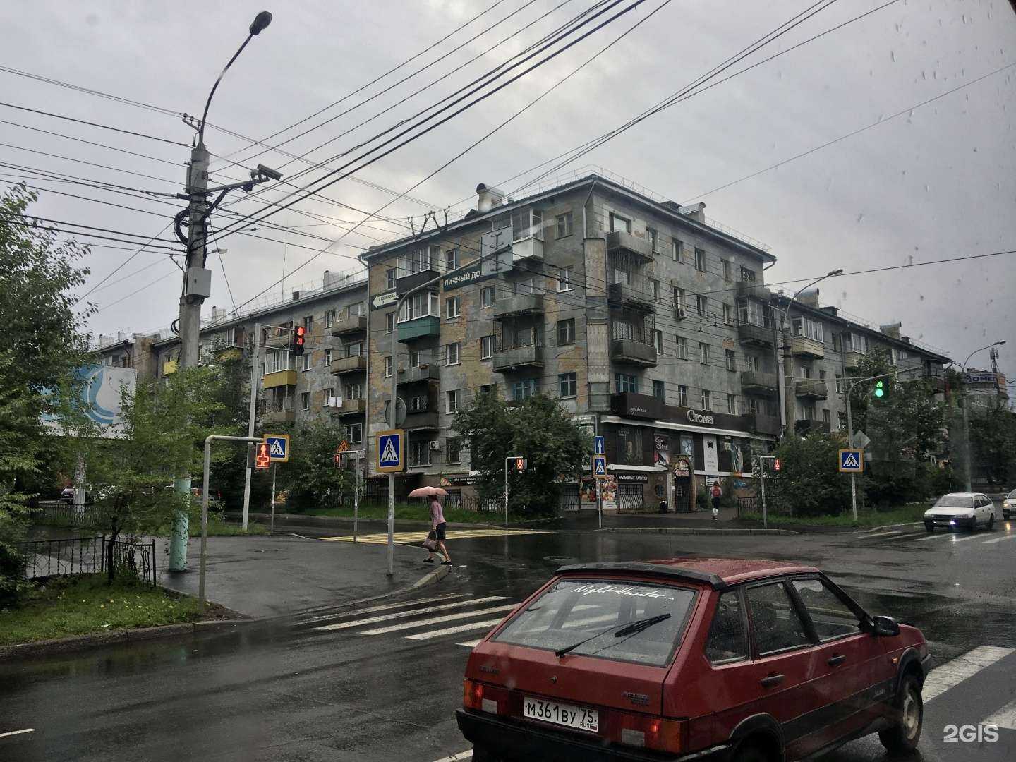 Отзывы на компанию Линии уюта в Чите c фото - фотография 2 из 2