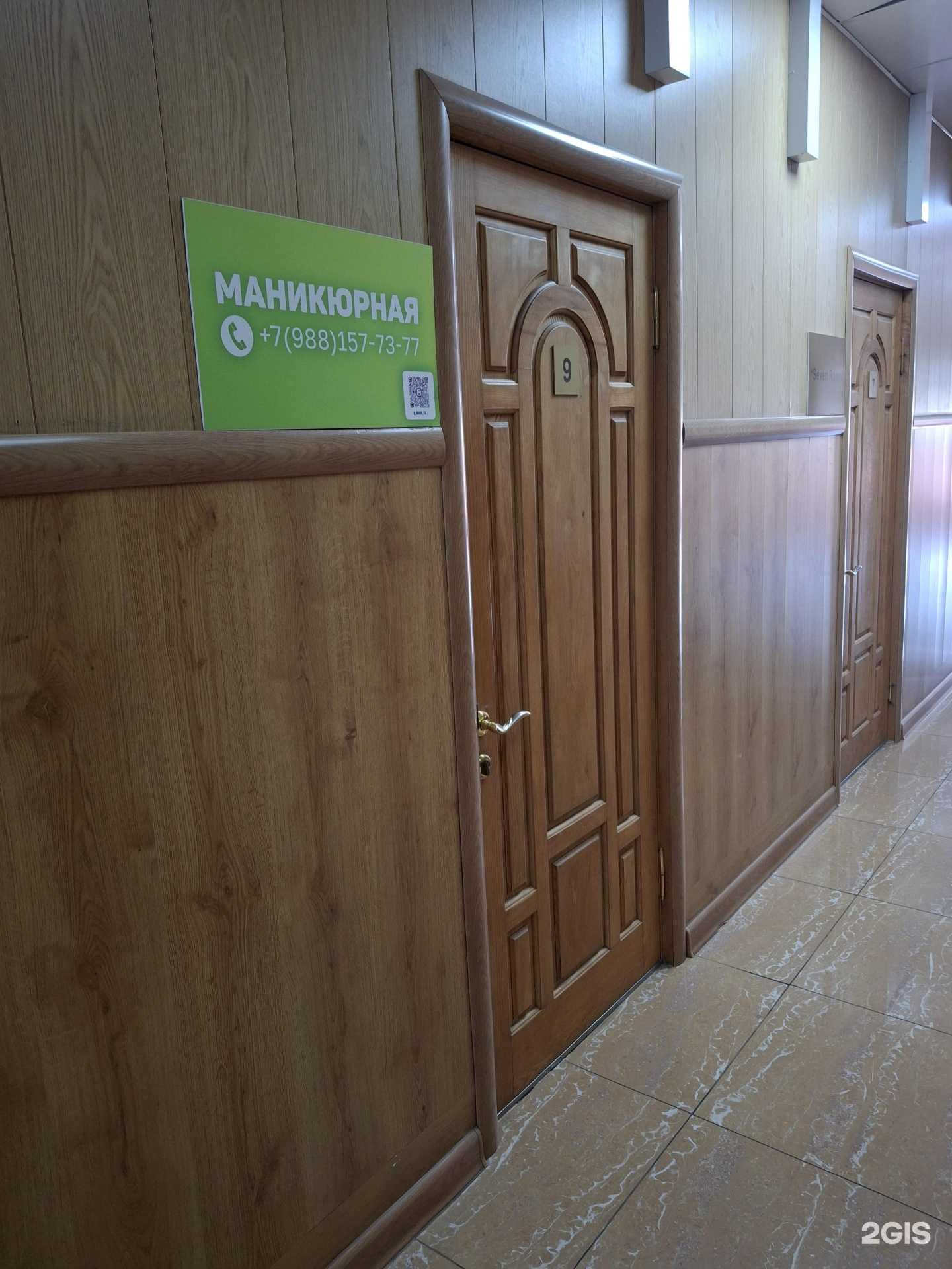 Отзывы на компанию Маникюрная в г. Сочи c фото