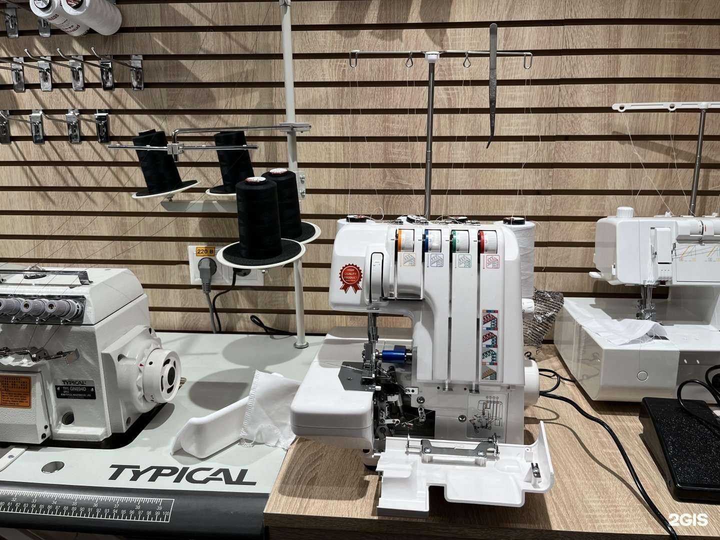 Отзывы на компанию Мастер минутка в Коммунарке c фото