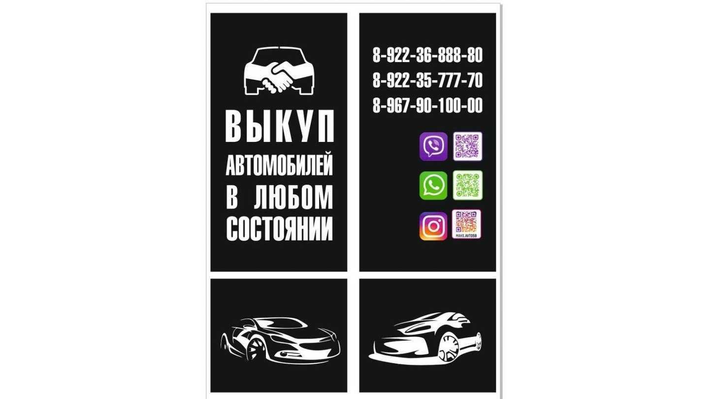 Отзывы на компанию Maks.Avto59 в г. Пермь c фото