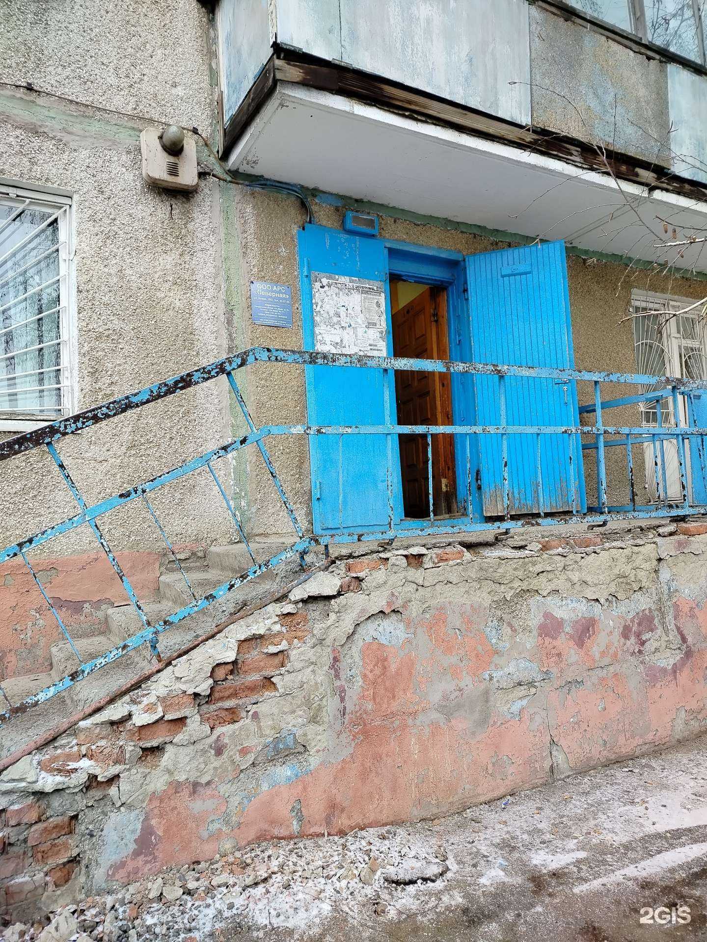 Отзывы на компанию Северная в г. Оренбург c фото