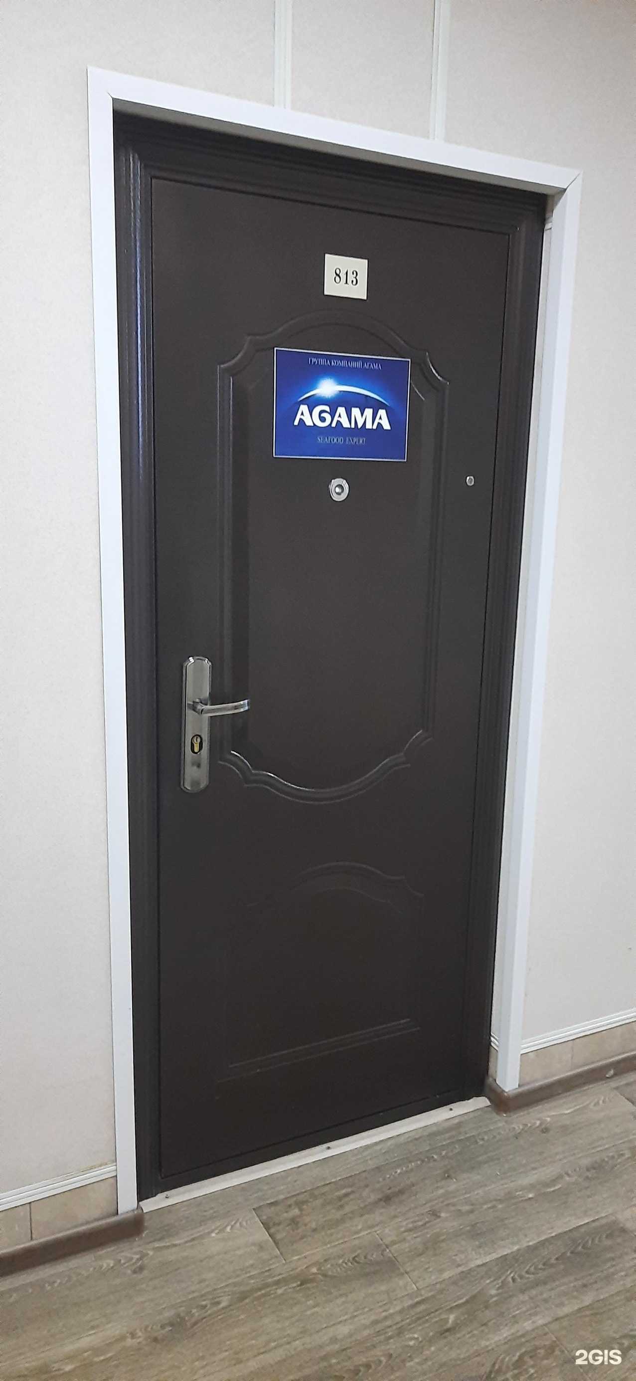 Отзывы на компанию Агама Истра в г. Новосибирск c фото