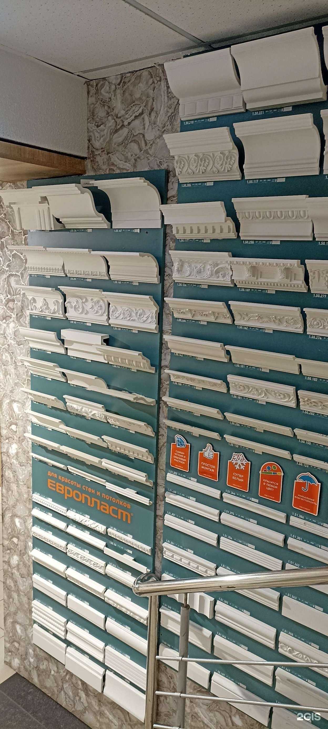 Отзывы на компанию Рулонкин в г. Пятигорск c фото