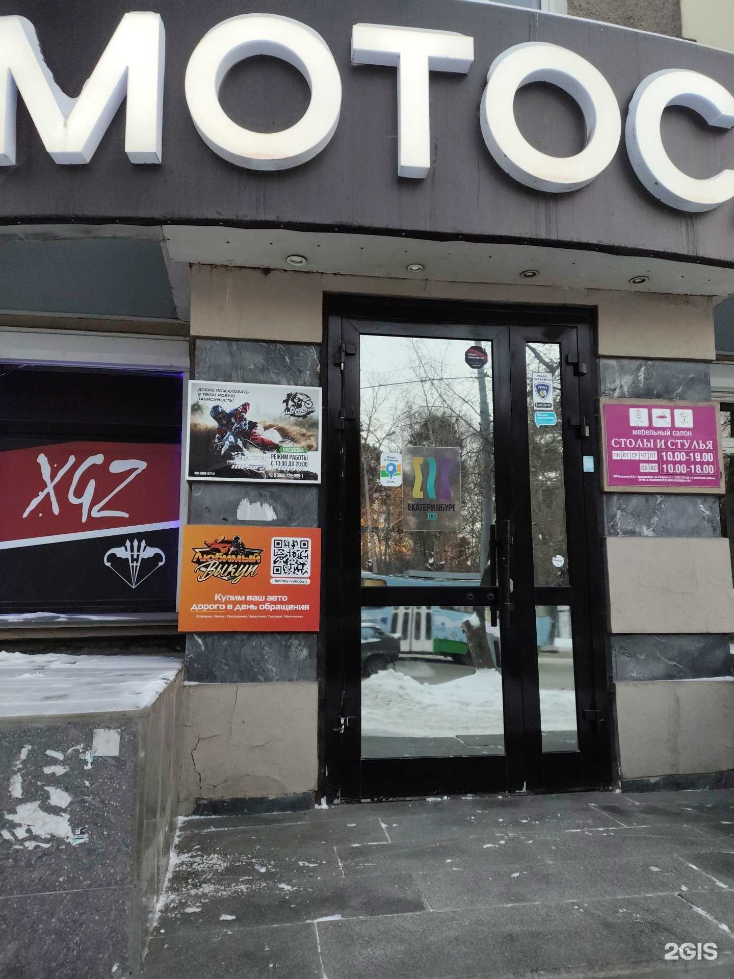 Отзывы на компанию Ваш любимый выкуп в г. Екатеринбург c фото