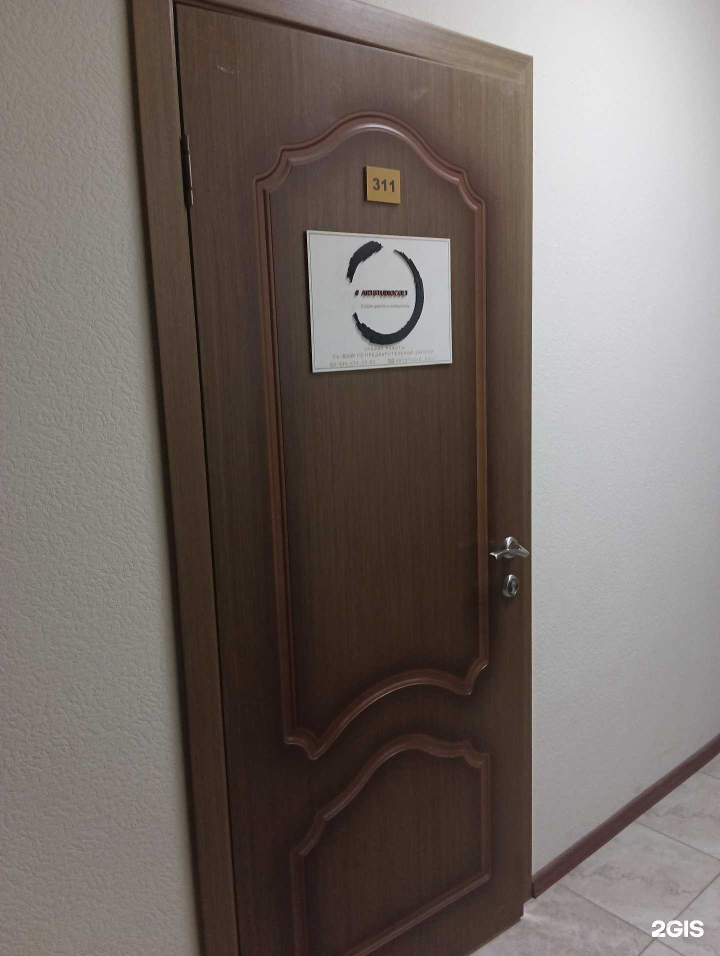 Отзывы на компанию Студия красоты и колористики в Новосибирске c фото