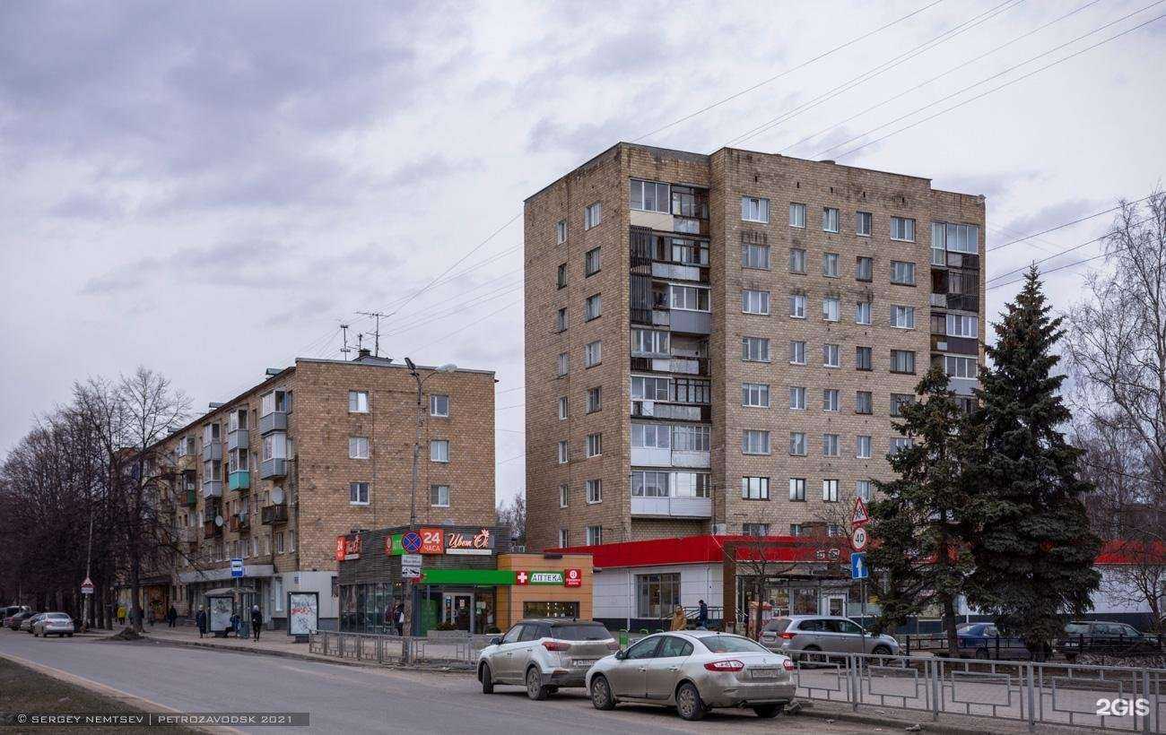 Отзывы на компанию Магнит-Аптека в Петрозаводске c фото - фотография 2 из 2