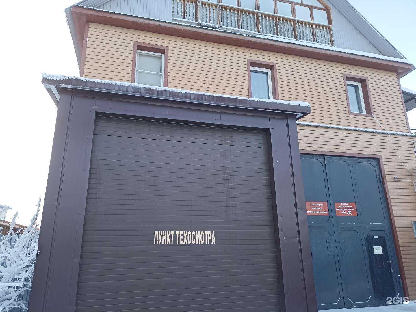 Отзывы на компанию Автослом эко в г. Якутск c фото