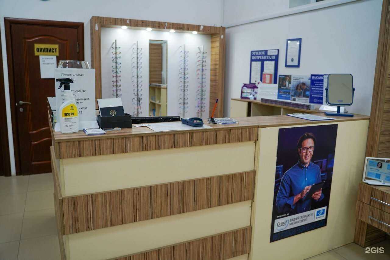 Отзывы на компанию Глаз алмаз в г. Хасавюрт c фото