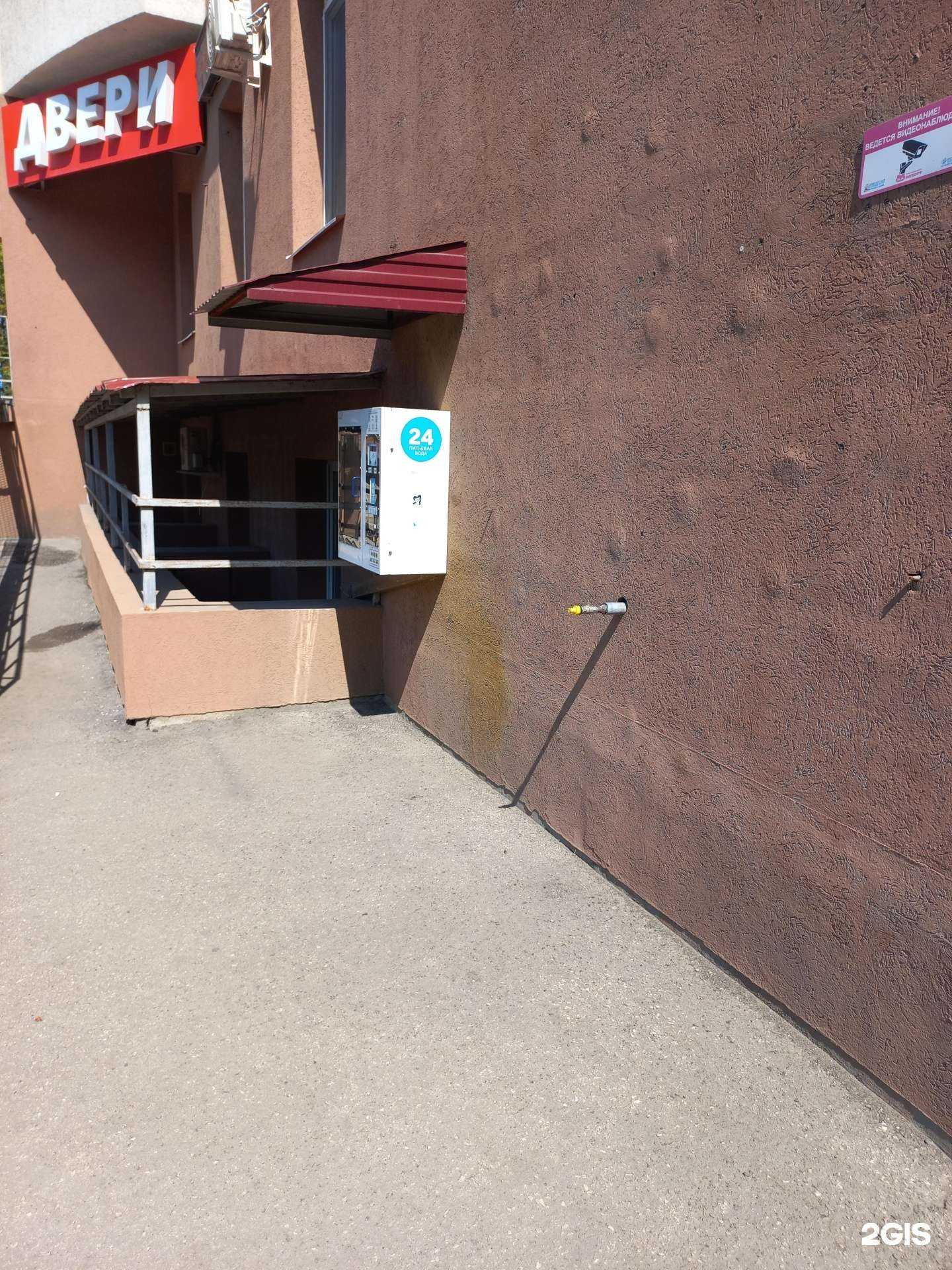 Отзывы на компанию Водомат в Самаре c фото