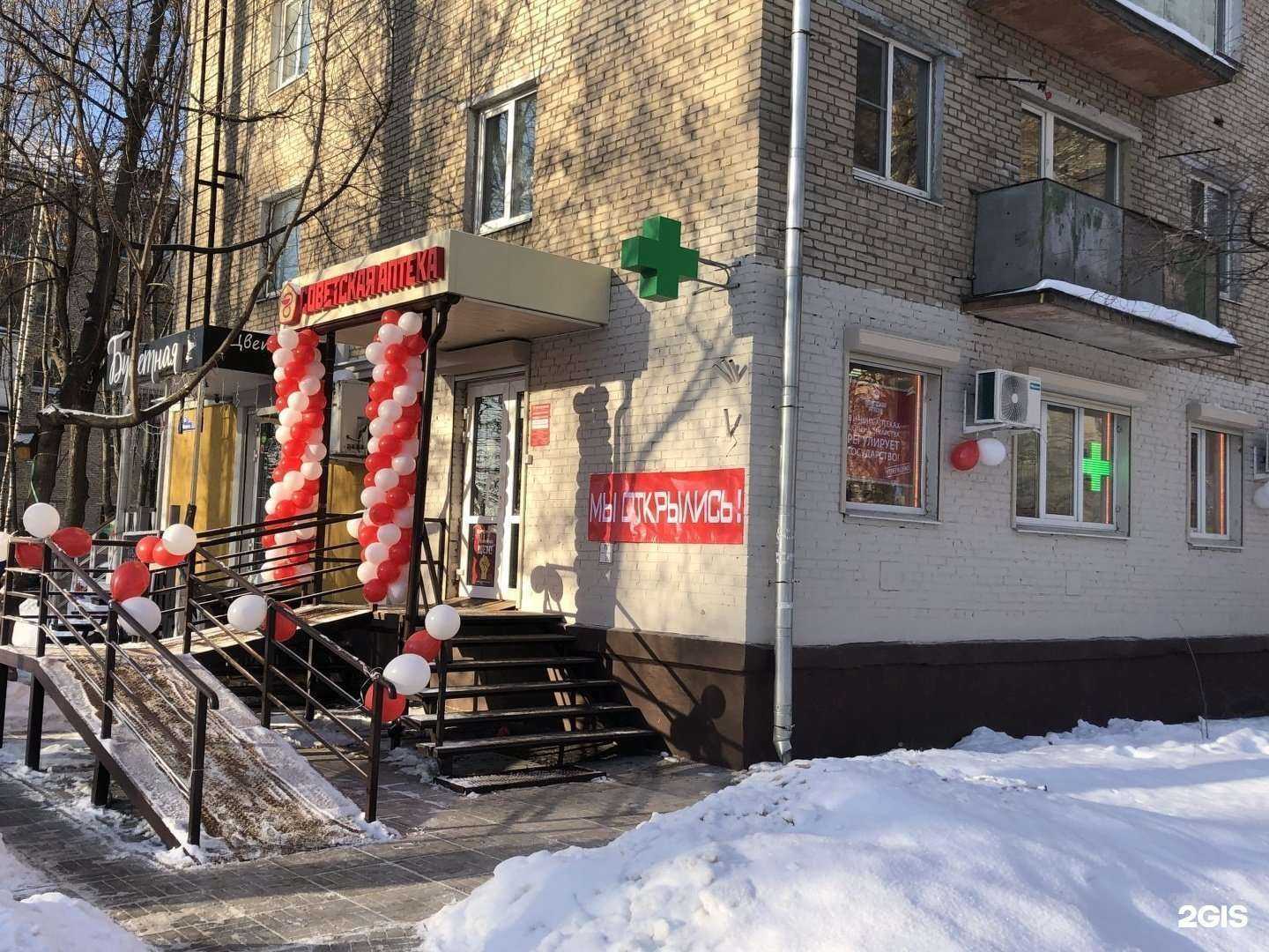 Отзывы на компанию Букетная в Балашихе c фото - фотография 2 из 2