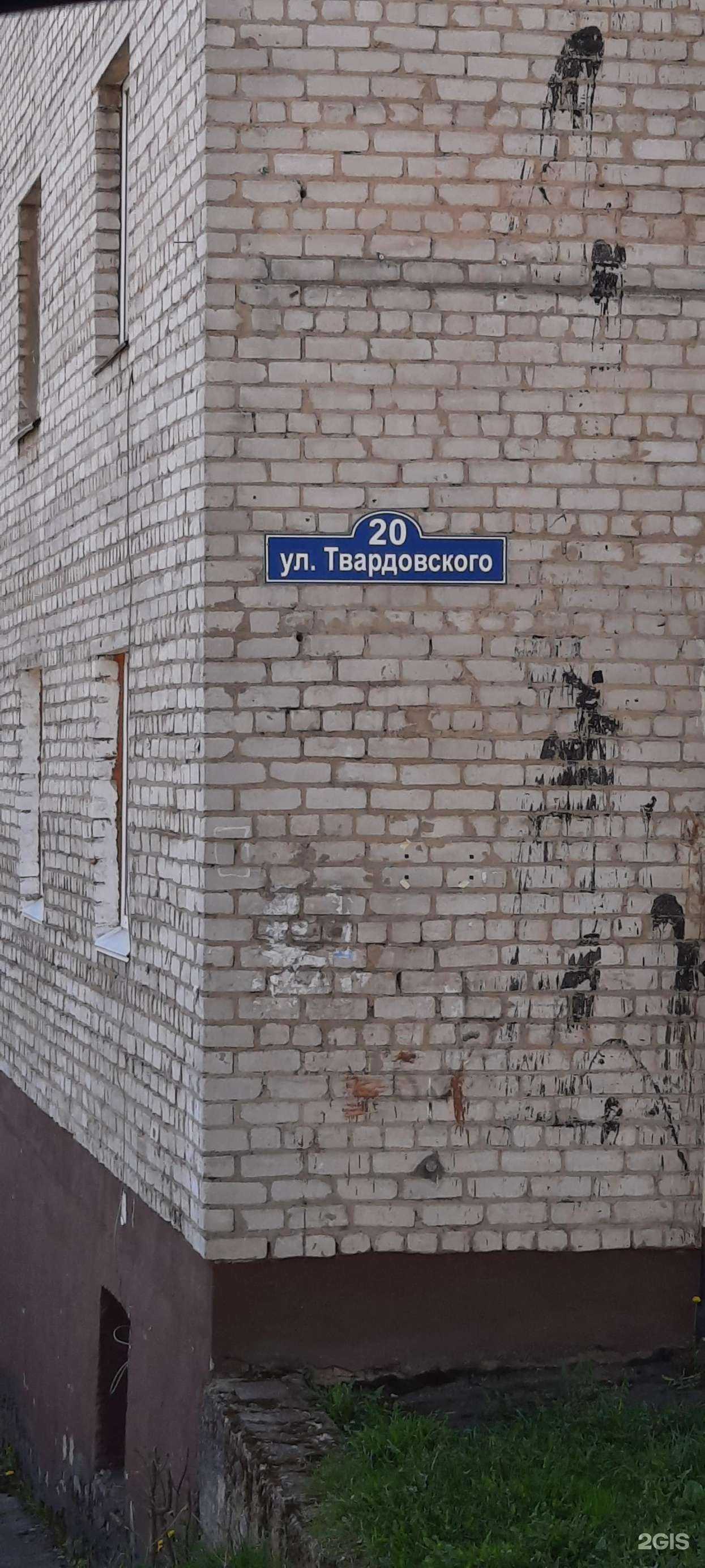 Отзывы на компанию Гардиан в Смоленске c фото - фотография 2 из 2