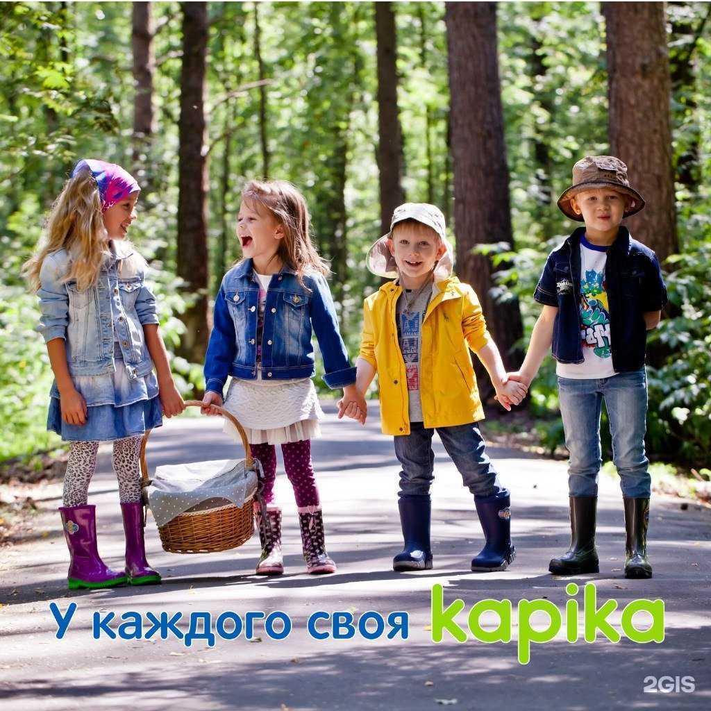 Отзывы на компанию kapika в Солнечногорске c фото